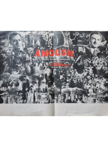 Филмов плакат "Ануш"  на Ованес Туманян (Армения - САЩ) - 1945